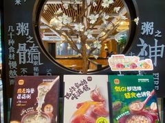-如轩·海鲜砂锅粥·潮汕菜(沿江东路店)