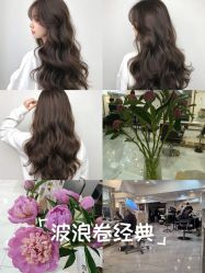-雅仕 HAIR SALON 美发沙龙