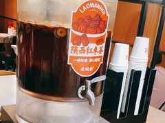 -老碗会·陕西手工面(燕南路店)