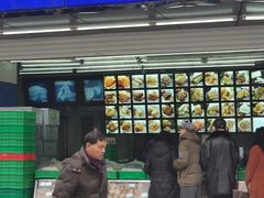 门面-宫廷糕点铺(双林中横路店)