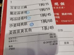 -喜悦海鲜大酒楼(钱柜广场店)