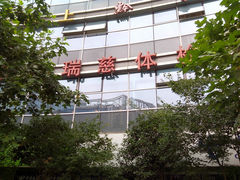 -瑞慈体检上海普陀机构