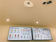 菜单-椿风·养身茶饮(吉大店)