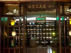 -海茵汇(萧山店)