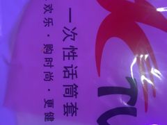 -金麦圣KTV
