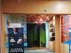 -翔立方体育文化综合体(南翔智地店)