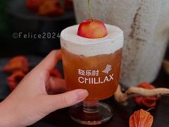 小苹果奶盖特调-CHILLAX轻乐时(侨建·Hi City店)