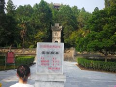 -茂陵博物馆