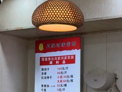 -肖家河家常面(肖家河北街店)