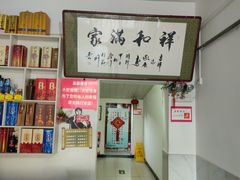 -金台阶鱼馆(于桥水库店)
