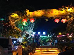-枇杷园食为鲜火锅(南山店)