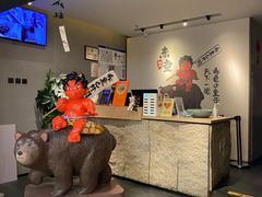 -神户赤童日式烤肉(金地广场店)