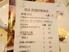 -菲滋意式餐厅(西溪印象城店)