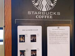 -龙湖星悦荟(颐和店)