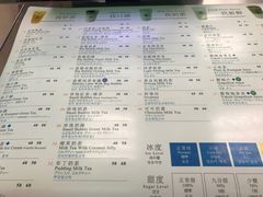 菜单-50岚(西门店)