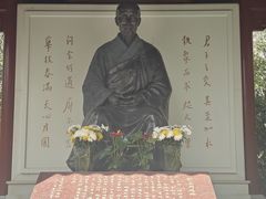 -李叔同故居纪念馆