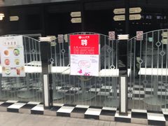 -新大咀港式茶餐厅(宝山万达店)