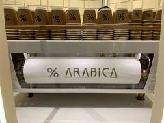 -% Arabica阿拉比卡咖啡(深圳湾万象城店)
