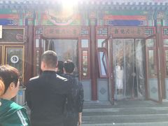 门面-李小老烧饼(常营民族家园店)