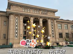 -国家自然博物馆