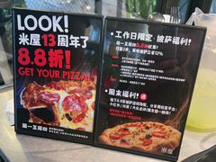 -MI WU FACTORY米屋美食工厂餐厅(绿地店)
