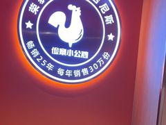 -俭寨大盘鸡·缸子肉·小公鸡·新疆菜(云通店)