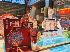 -悸动(吴泾宝龙广场店)