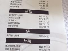 -上海玫瑰园度假酒店