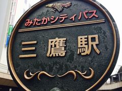 -三鹰之森吉卜力美术馆