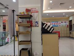 -海底捞火锅(上地华联店)