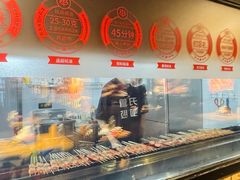 -管氏翅吧(甘家口店)