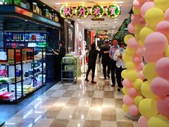 -和记小菜(七宝店)