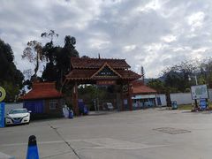 -云南民族村