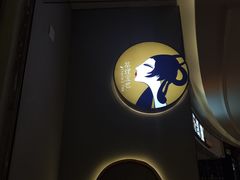 -茶理宜世(东方宝泰店)