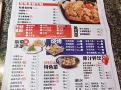 -蘭奢雅集·江浙菜(青山江滩店)