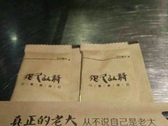 -很久以前羊肉串(大华三路店)