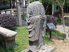 -常熟方塔园