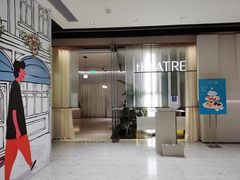 门面-théATRE 茶聚场(王府中環店)