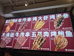 -北方饺子王·海鲜大咖·本地菜