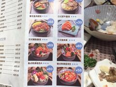 菜单-林妈妈村·日式料理(宝山万达店)