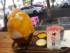 -WONDER ICE 萬得冰田(建設路总店)