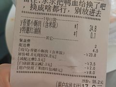 -密友回转自助火锅(中海环宇城店)