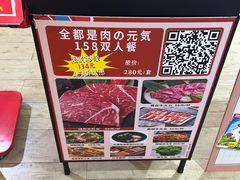 -喜牛烧肉酒场·黑金店(威高广场店)