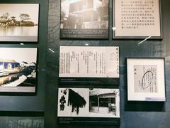 -北京鲁迅博物馆(北京新文化运动纪念馆鲁博馆区)