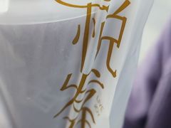-喜茶(无锡荟聚中心店)