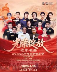 -人民大会堂宴会厅