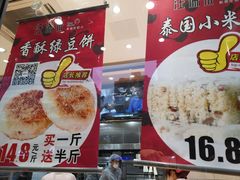 -汪保来(杭州解放路店)