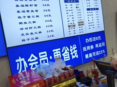 -木木鲜海鲜面(天一店)