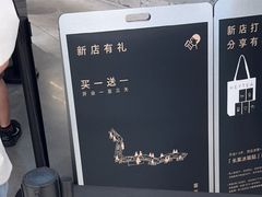 -喜茶(深圳万象城黑金店)