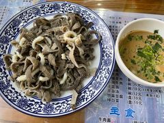 -东兴顺爆肚张